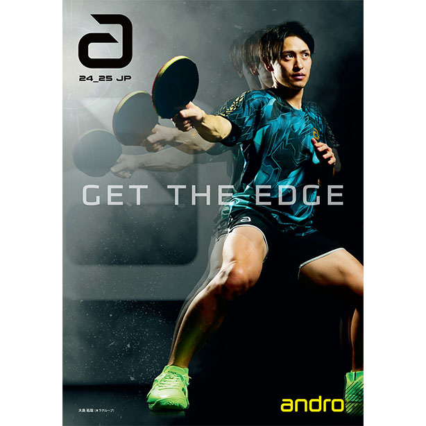 andro-get-the-edge-Japan